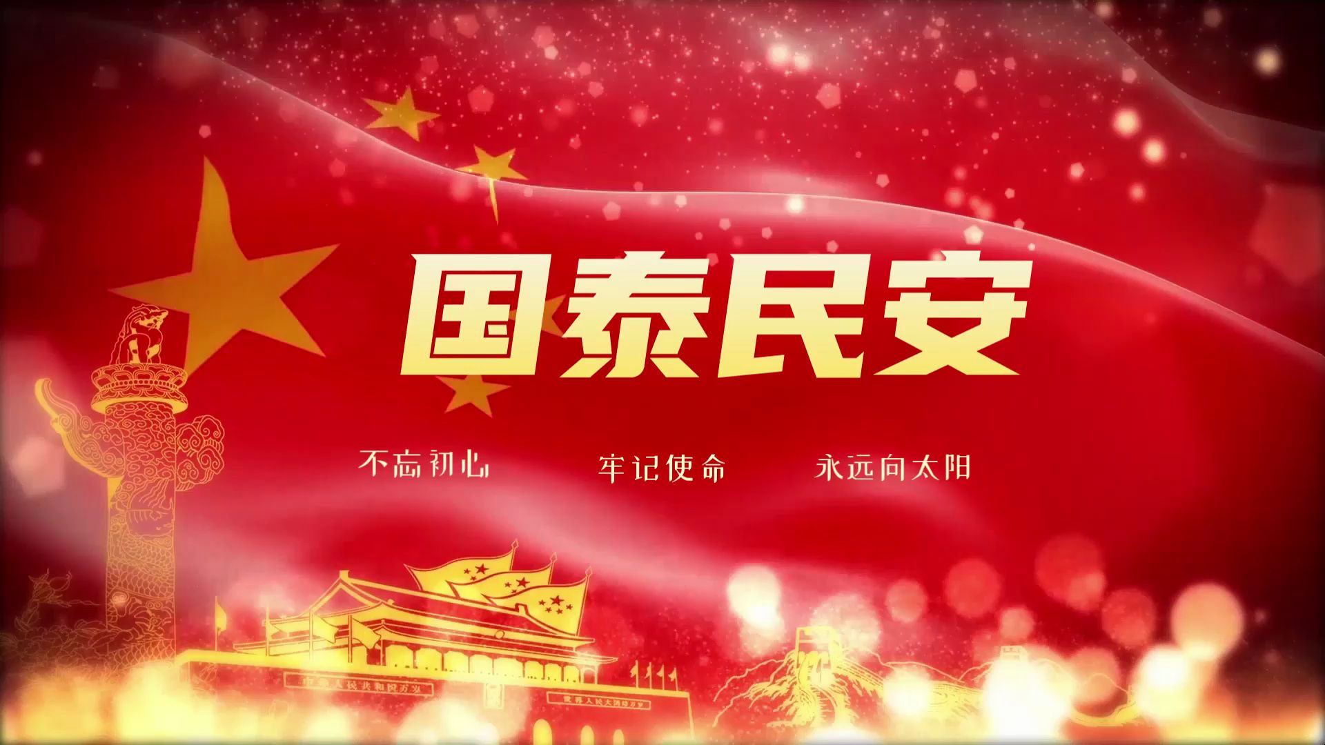 国泰工具